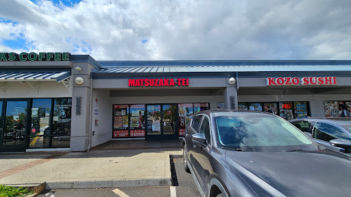 Matsuzaka-Tei - Pearl City